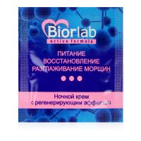 Ночной питательный крем BIORLAB с регенерирующим эффектом, флакон с дозатором, 3 г, LB-25026t